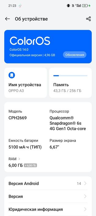 Oppo a3 Смартфон