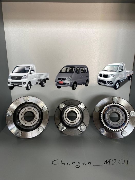 CHANGAN ступица подшипник