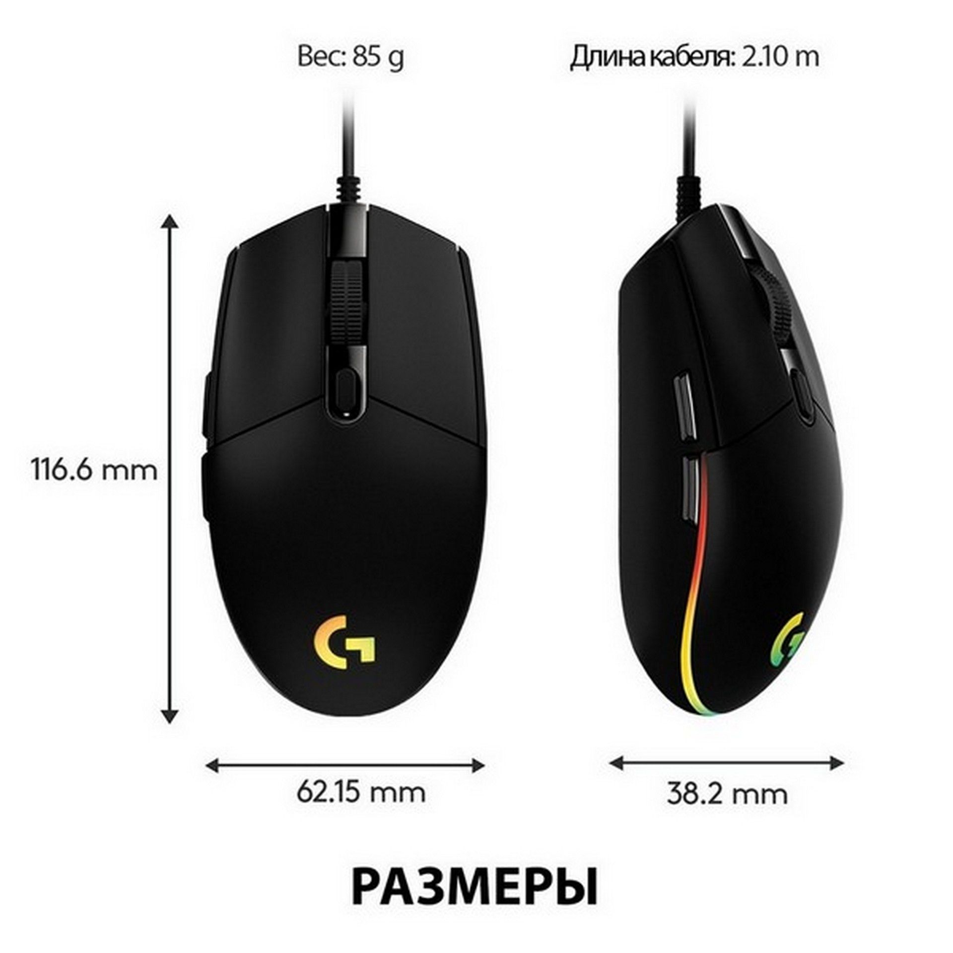 Игровая мышь Logitech g102