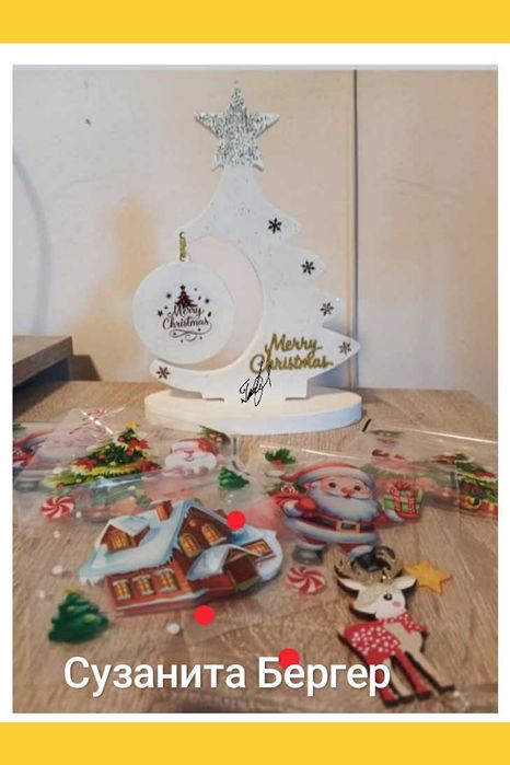 Коледни красоти ръчна изработка