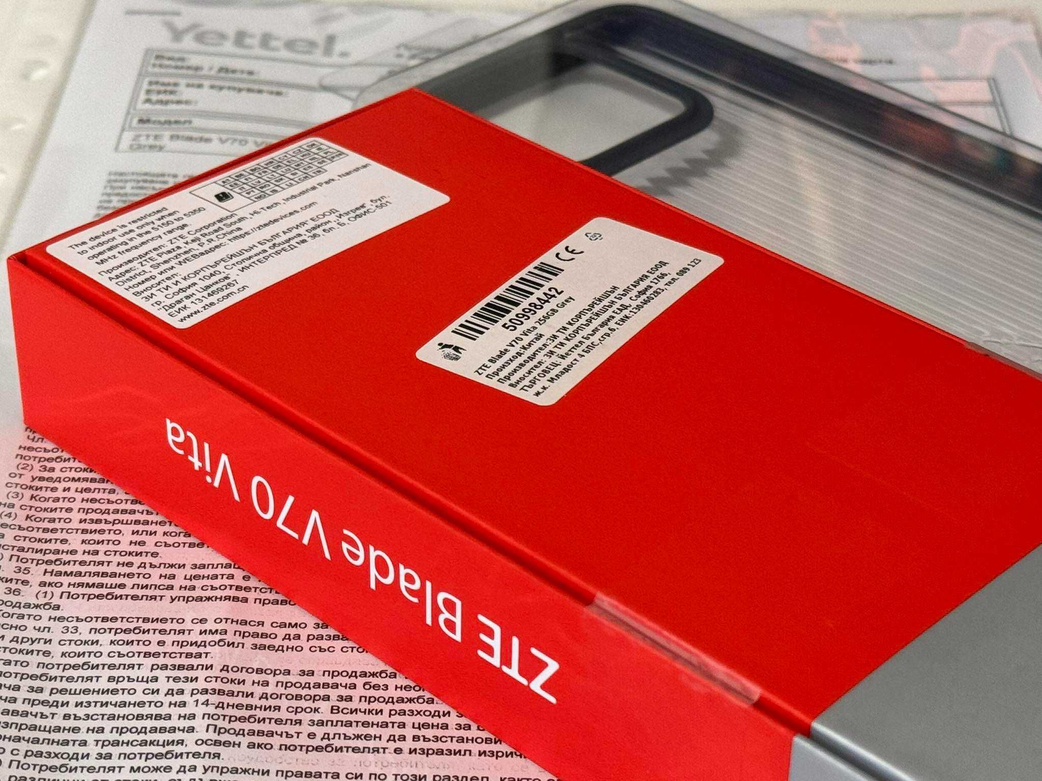Чисто нов! Бартер! ZTE Blade V70 Vita 256+8GB / 36м.Гаранция