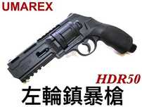 VARIANTA LIMITATA! Pistol Automat Airsoft [Cu Bile De Cauciuc] Co2