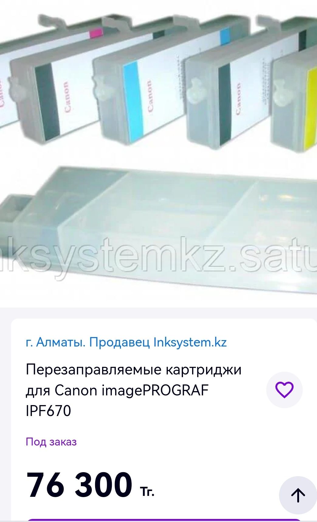 Продам плоттер Canon IPF-670