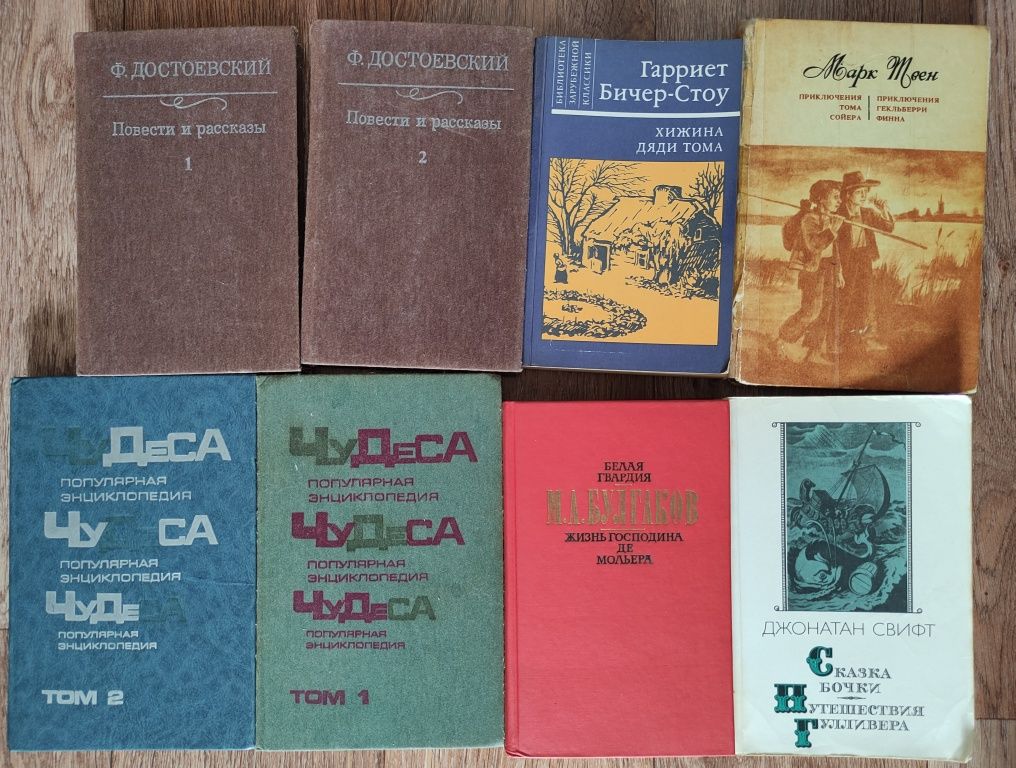 Продам книги, романы, детективы, школ.литература