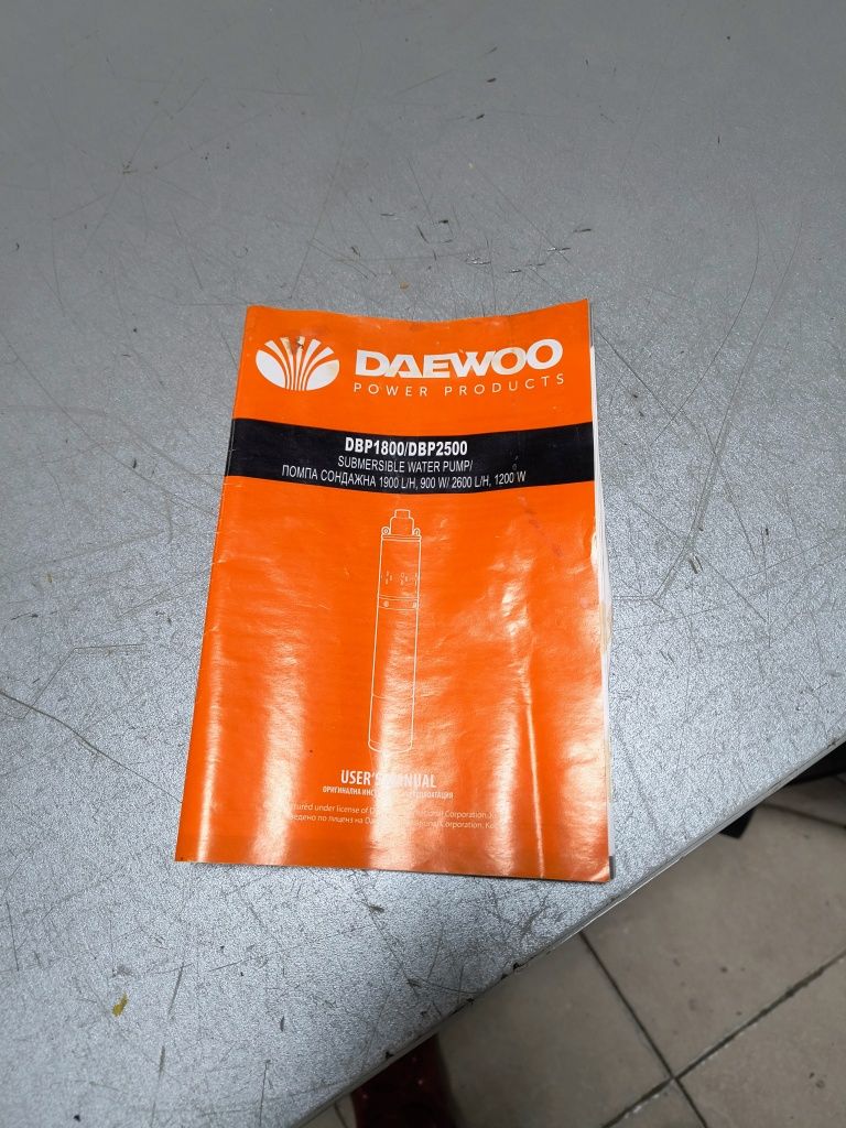 Помпа за вода Daewoo DBP1800