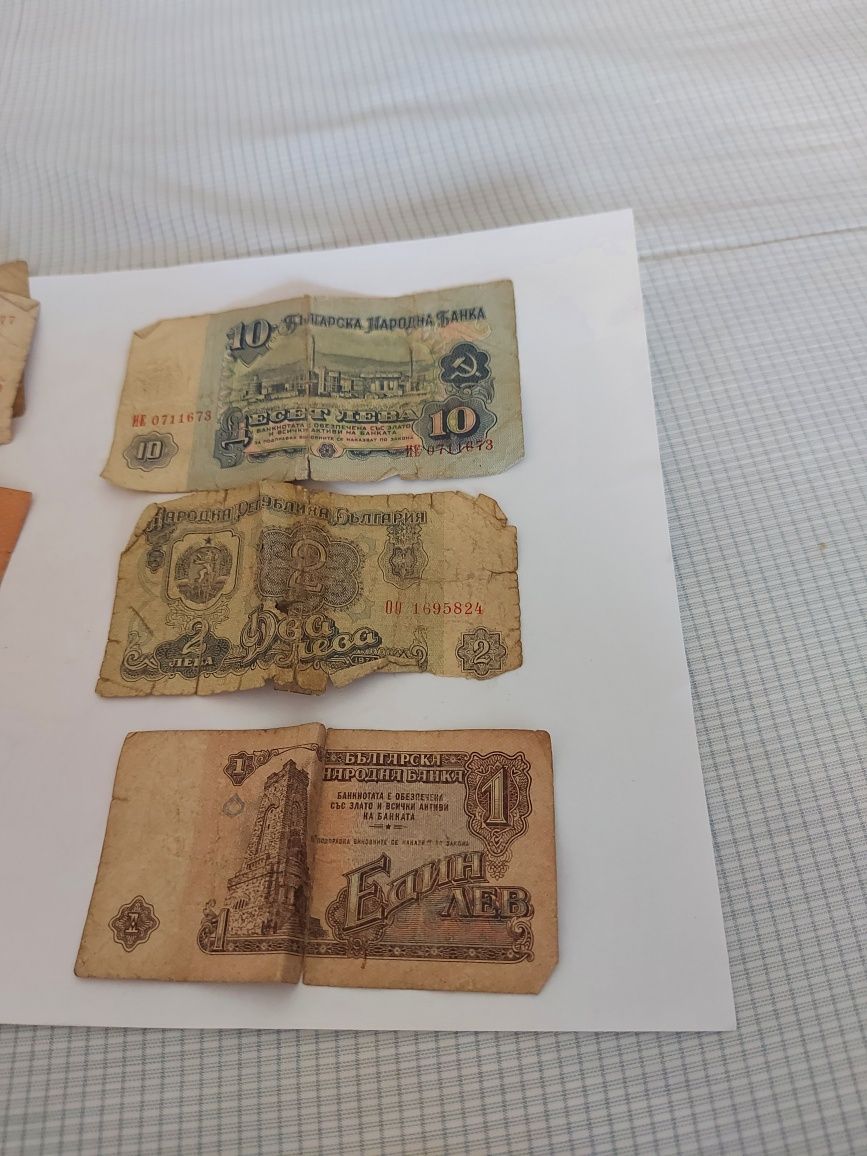 Стари банкноти 1 лв, 2 лв,5 лв и 10 лв.