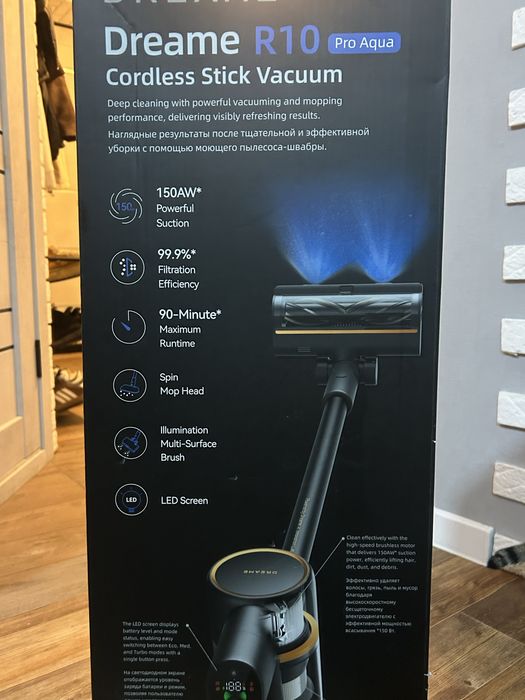 DREAME Dreame R10 Pro Aqua Cordless Stick Vacuum