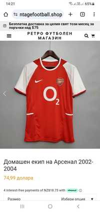 Оригинала фланелка Nike Arsenal 2002-2004, S