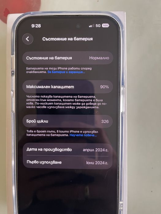 iPhone 15 Pro Blue Titanium 128GB