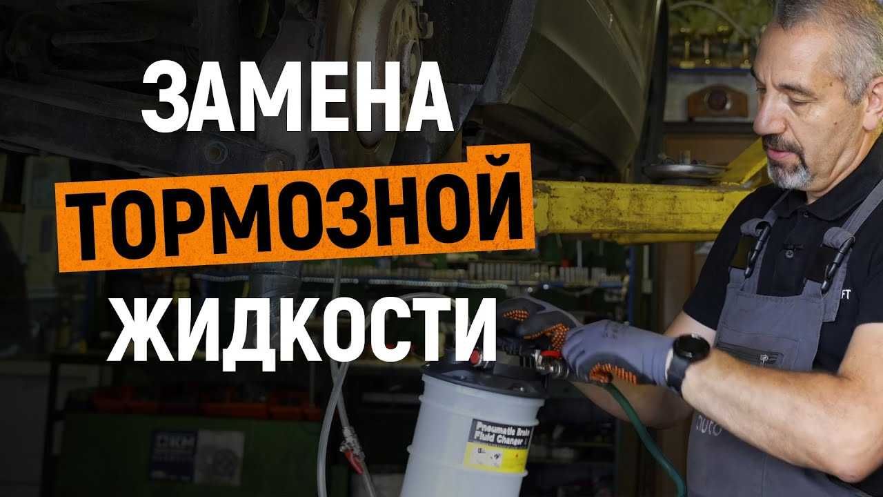 Замена термостата / маслонасоса / помпы на Карбышева 40/1