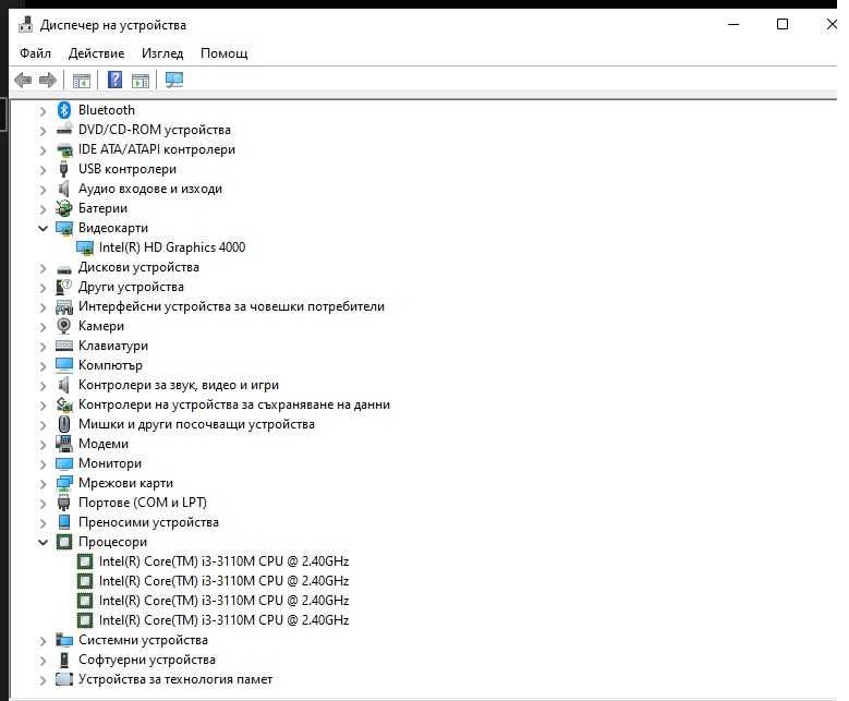Лаптоп Lenovo Thinkpad E 530