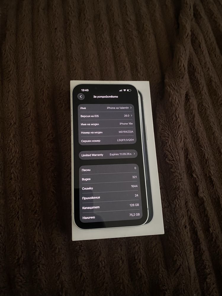 Iphone 16e Топ обява