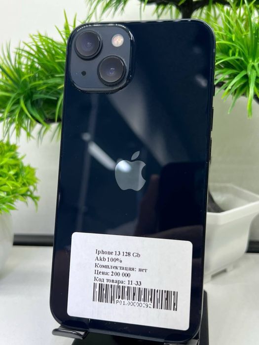 Iphone 13 128 Gb