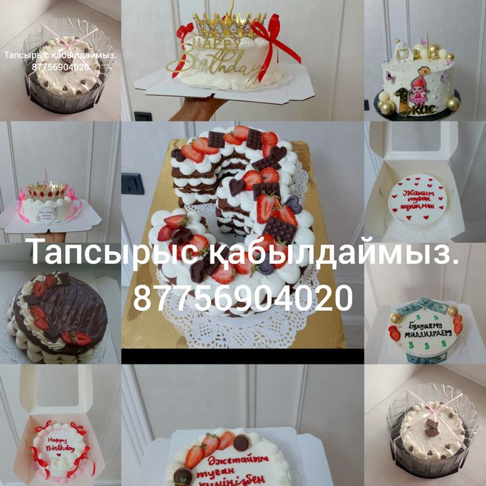 Тәтті тағамдар..