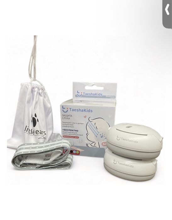 Шумоподавляющие наушники для детей