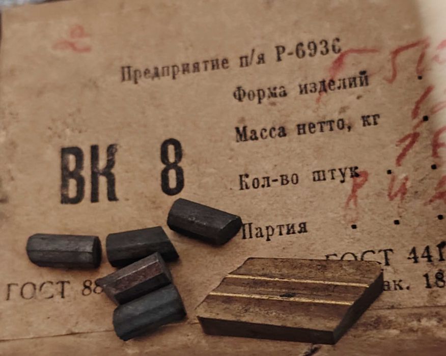 Резцы токарные, твердосплавные пластины