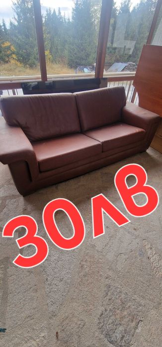 Мебели втора ръка