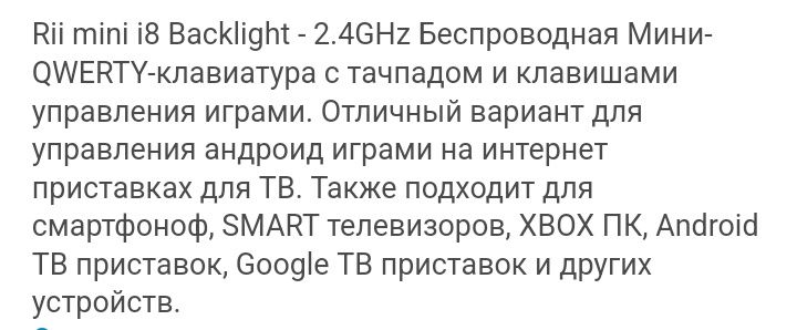 Продам мини клавиатуру