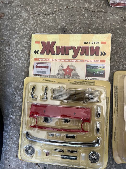 Жигули неотваряни