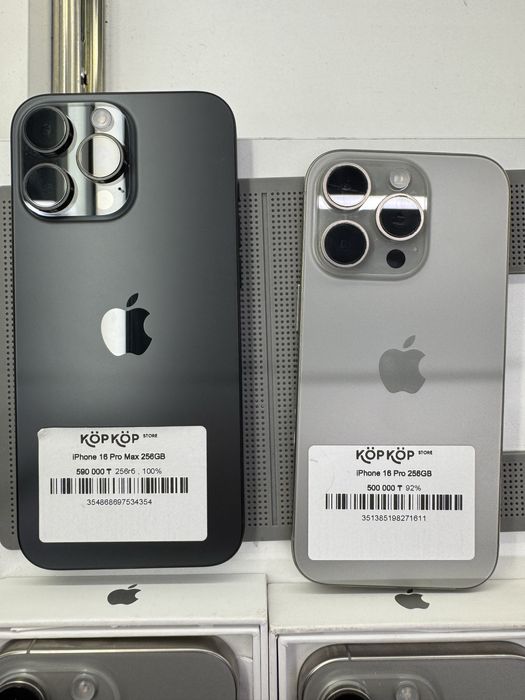 Iphone 16 Pro и Max