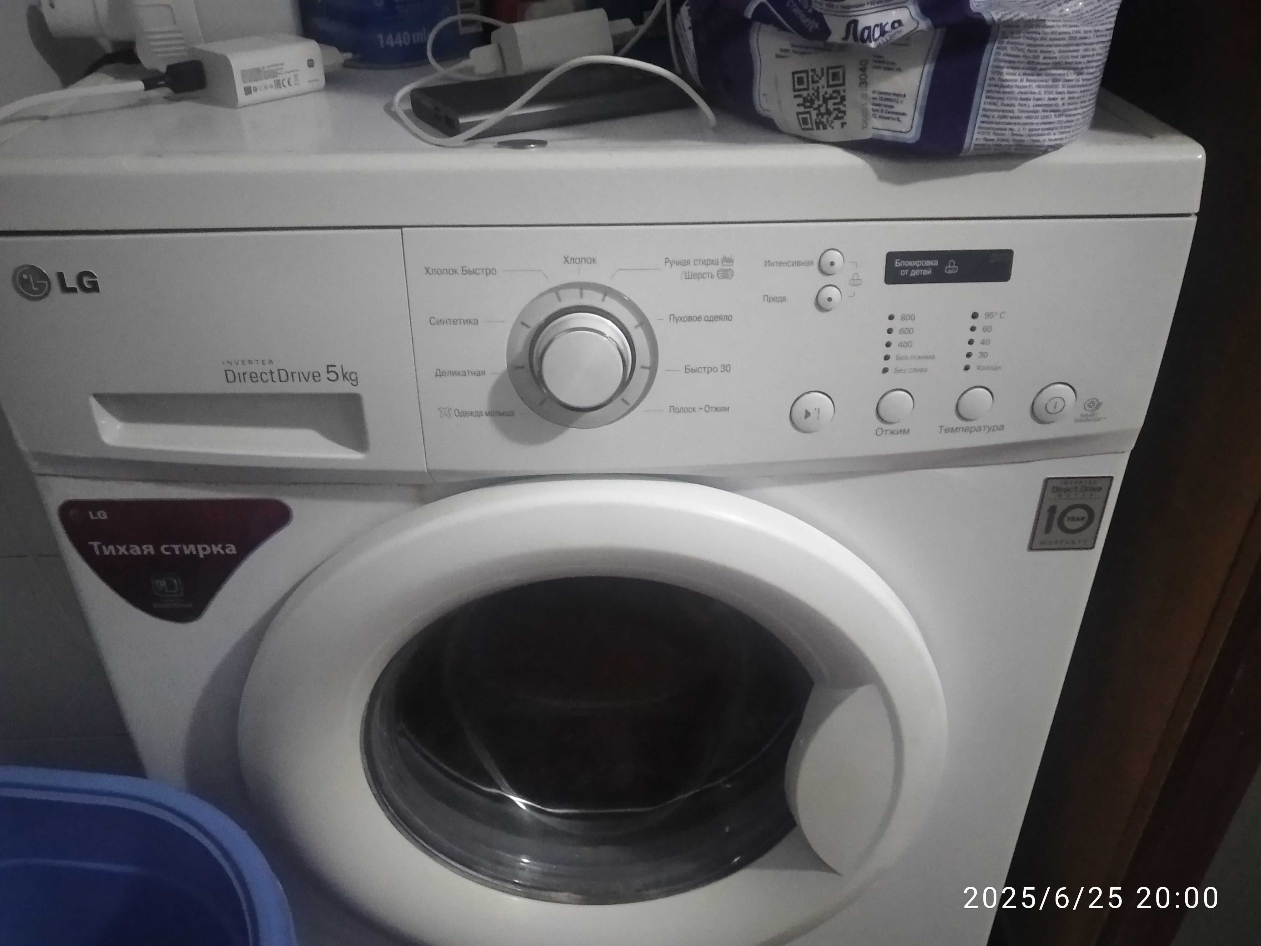 Продается стиралка
