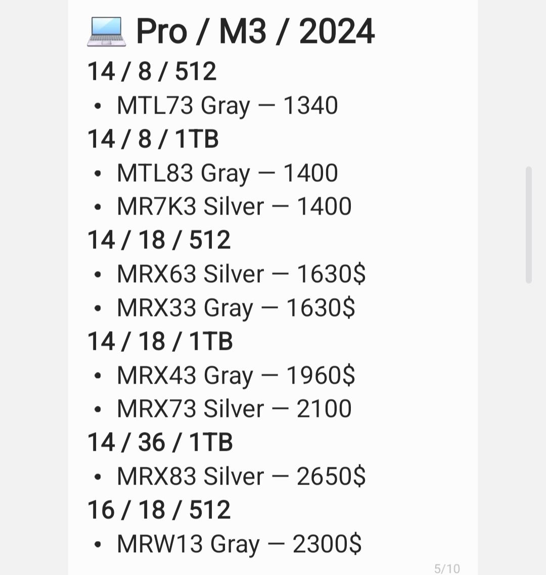 Макбук новый MacBook