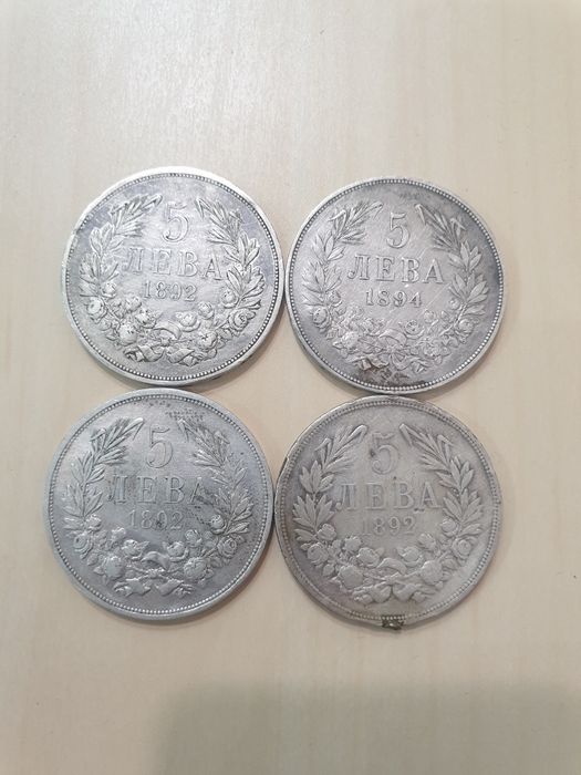 Сребърни монети 5 лв