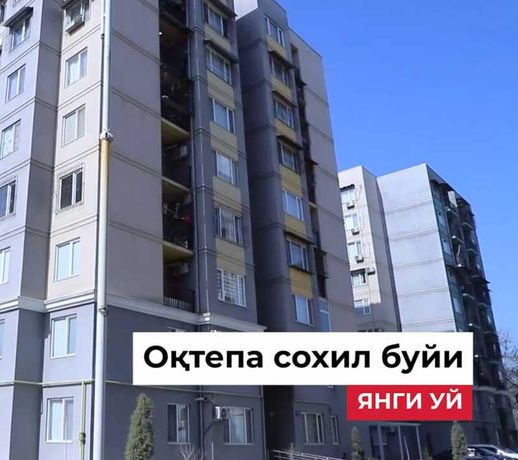 Продается новая квартира в "ОКТЕПА Сохил буйи"