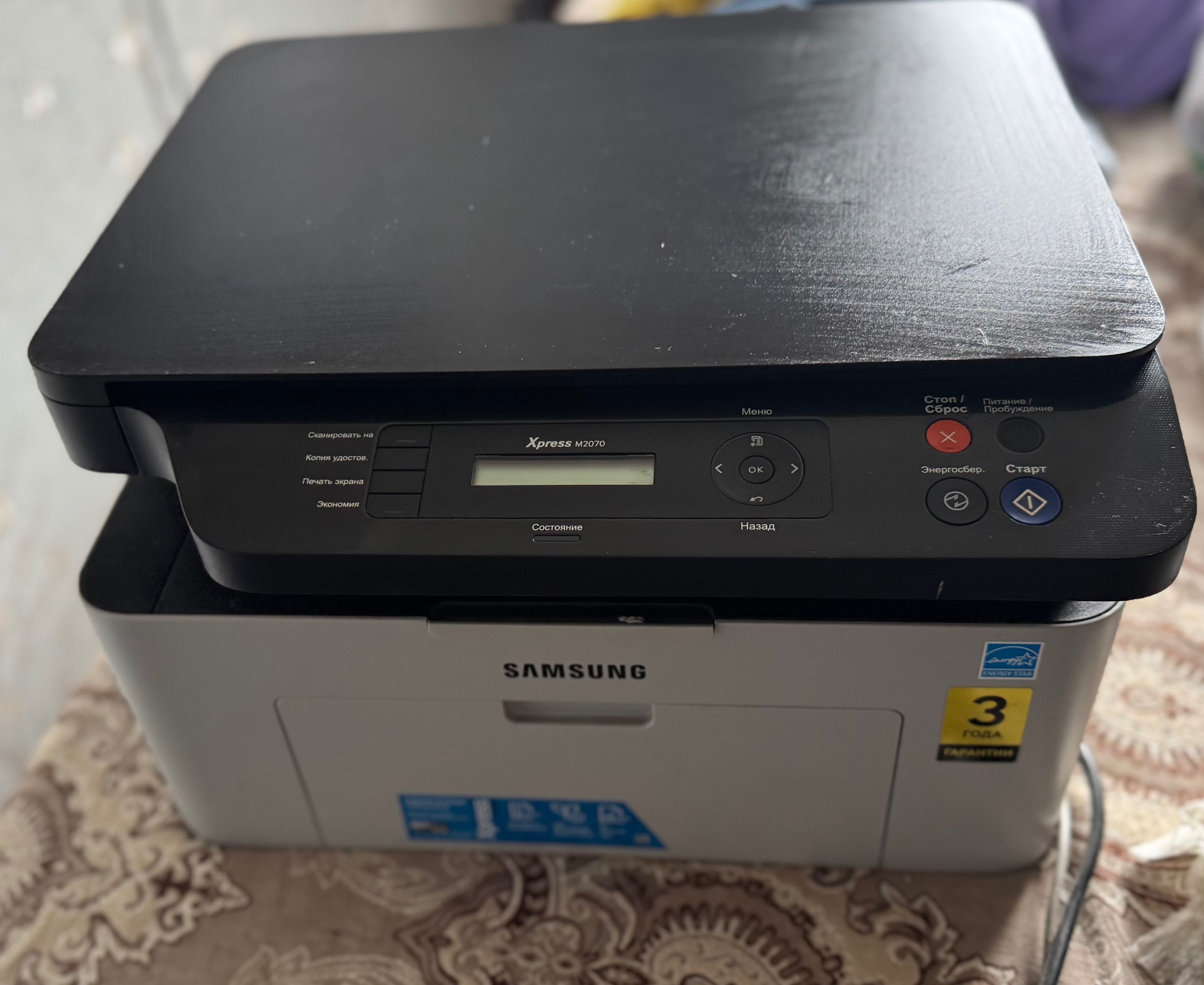 Samsung Multifunction Xpress
