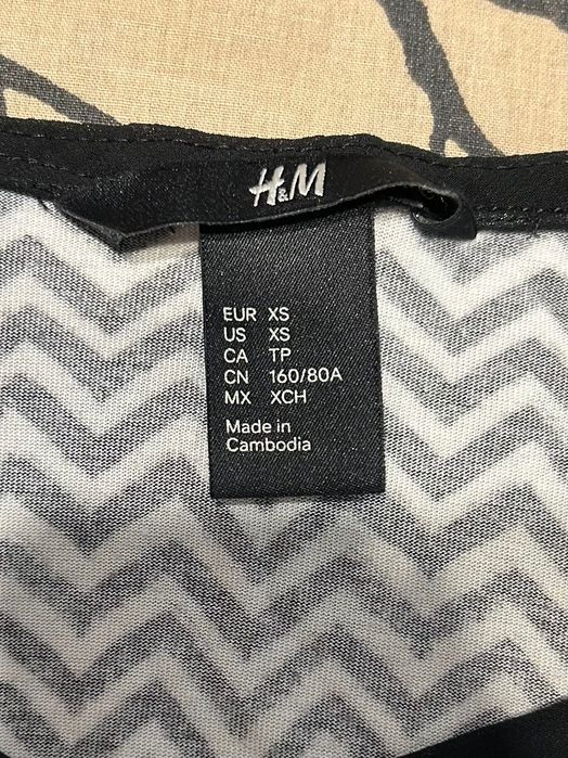 Спортни потници на H&M