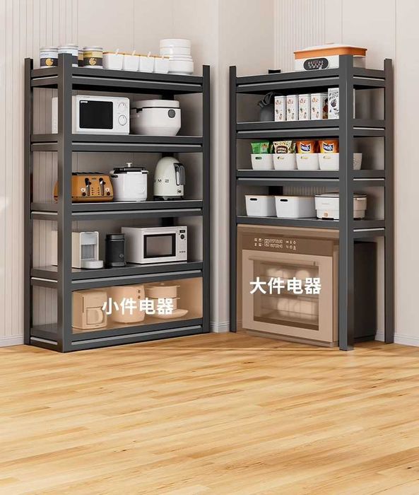 Oshxona uchun po'lkalar| to'liq temir| arzon stelaj