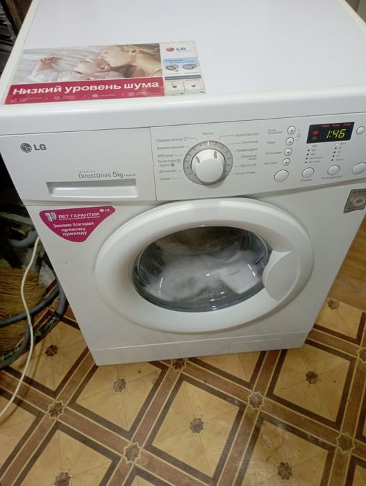 Кир мошина лж 5 кг