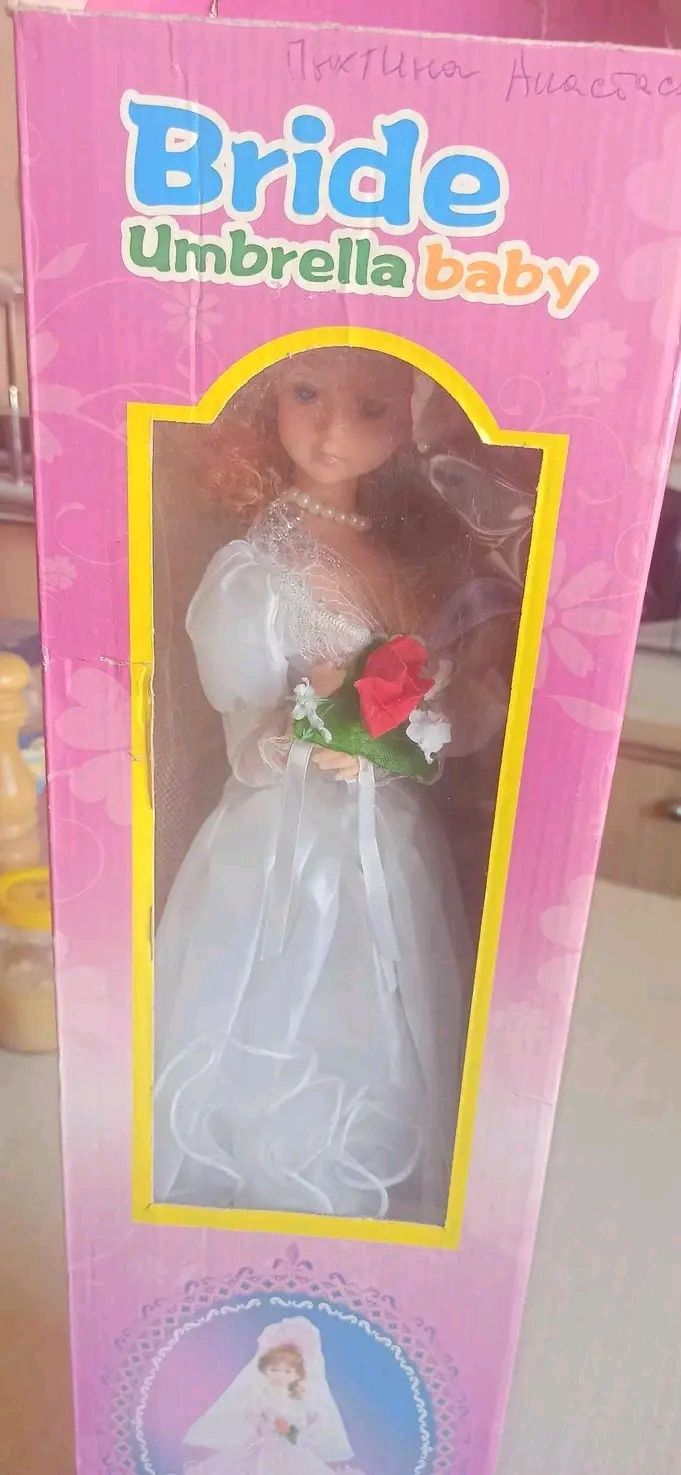 Отличный подарок