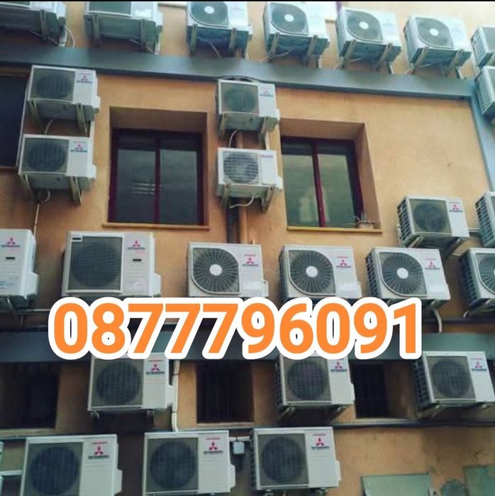 Продажба,Монтаж,Демонтаж,Преместване,Климатици.