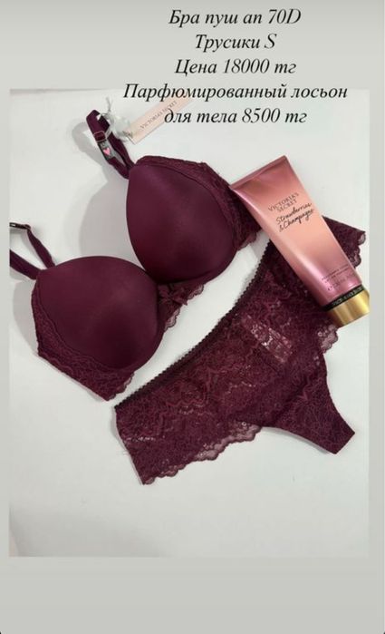 Набор Victoria secret’s