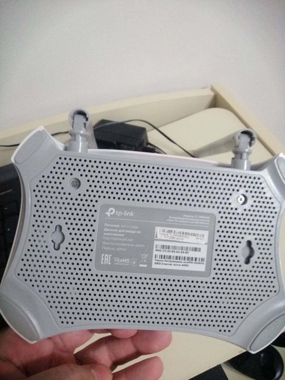 Роутер tp-link модель TL- WR840N