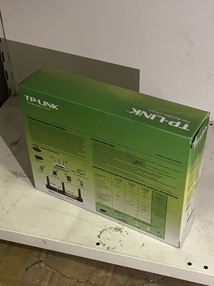 Tp-link маршрутизатор