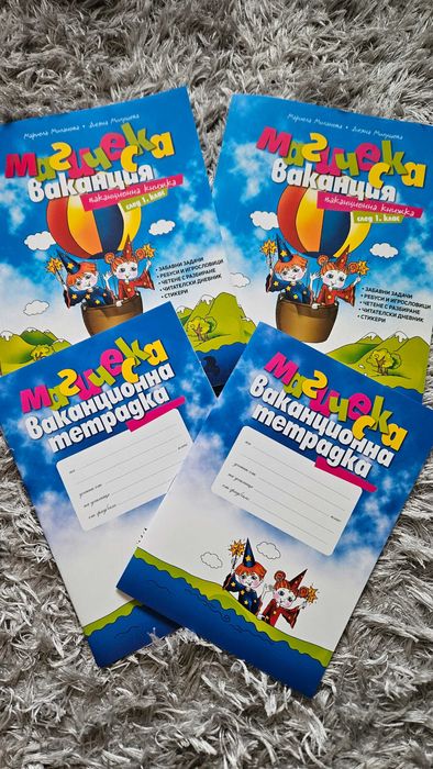 Детски играчки .