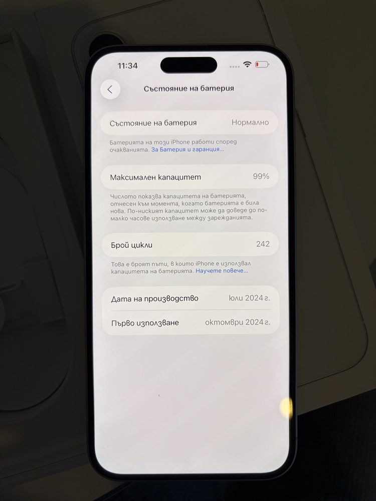 iPhone 16 plus 128 GB