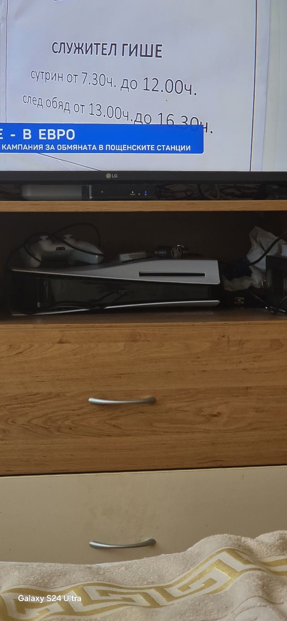 PS5 ПС5 disk edition