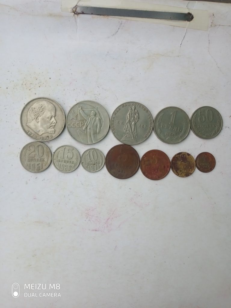 Монеты советские