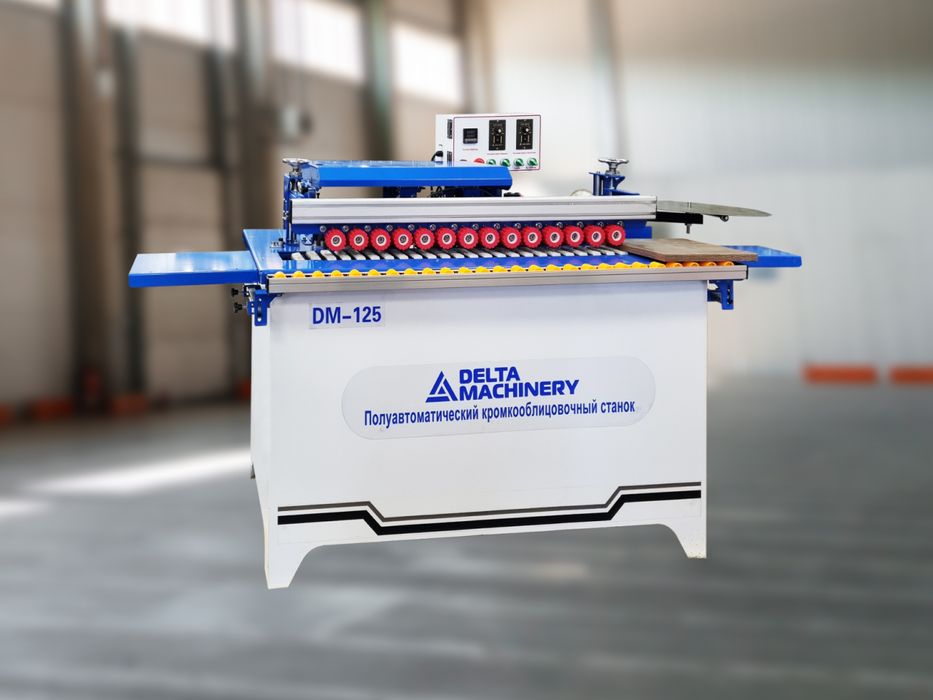 Кромкооблицовочный станок DELTAMACHINERY DM-125