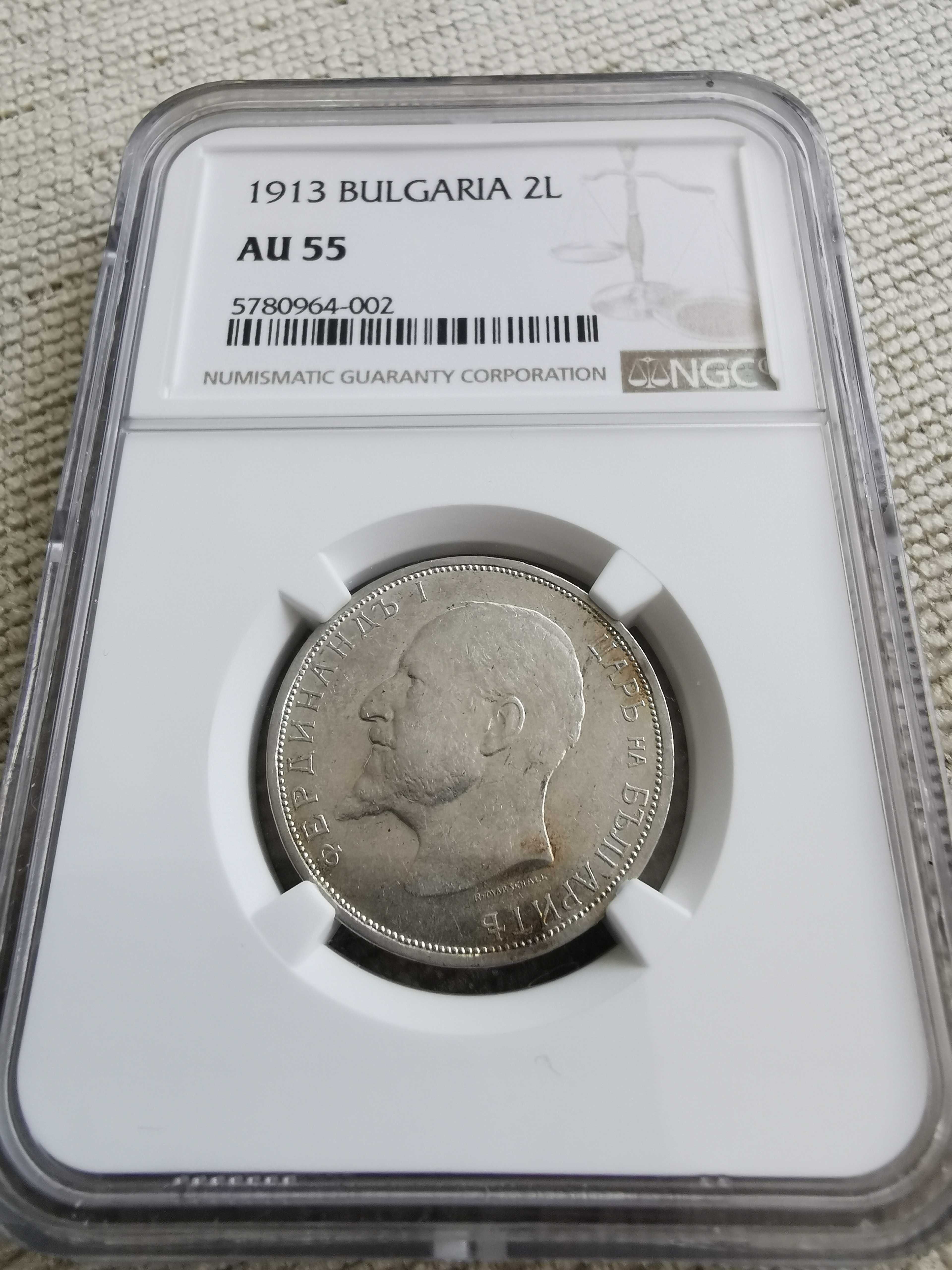 2 лева 1913 година NGC AU55