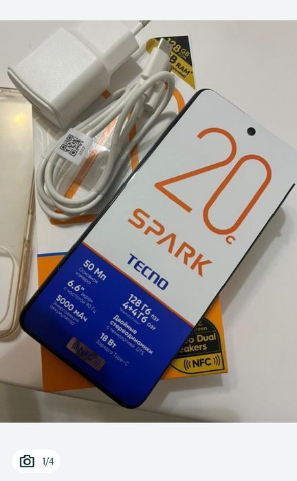 Tecno spark 20c 128gb