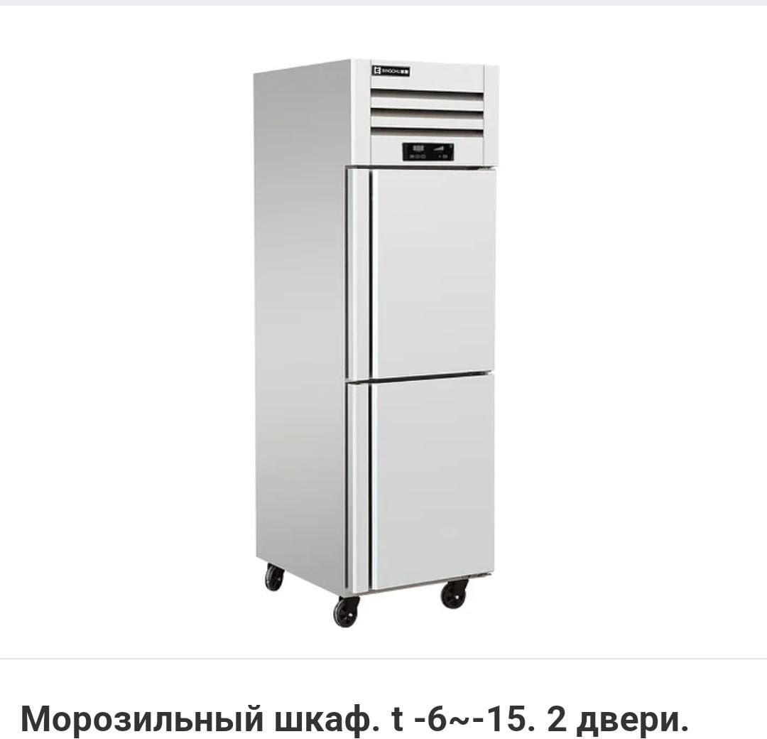 Морозильный Холодильный Стол Шкаф Холодильник Морозильник Витрина Каме