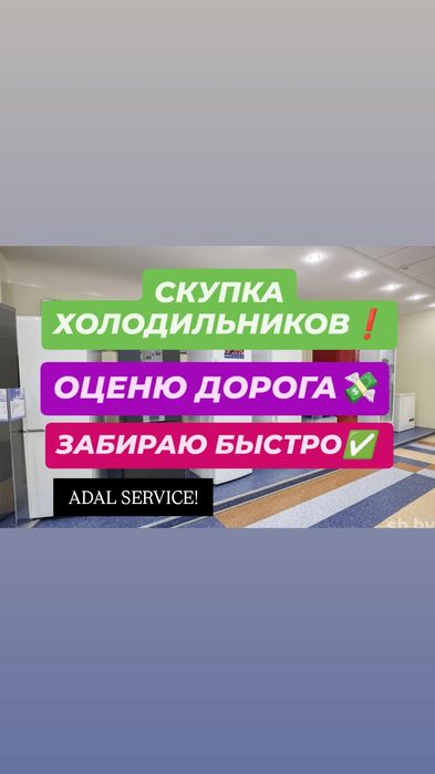 Ремонт бытовой техники