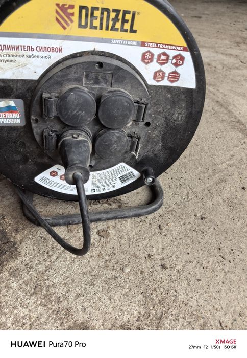 Удлинитель на катушке 220В