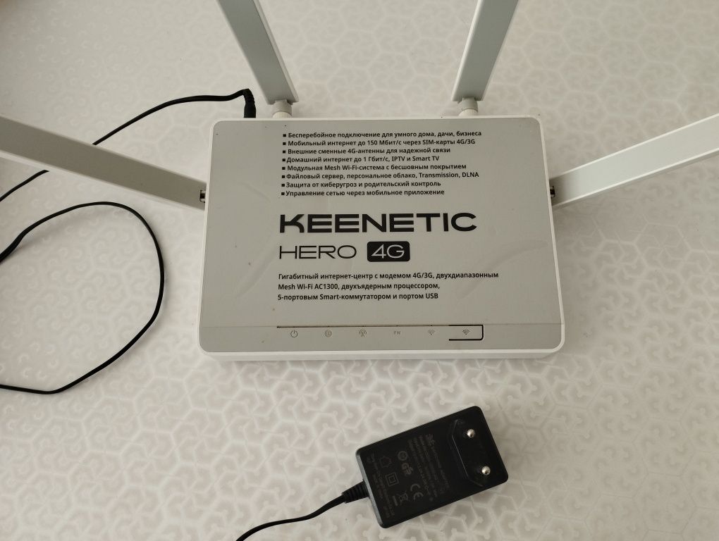 Keenetic hero 4g, роутер