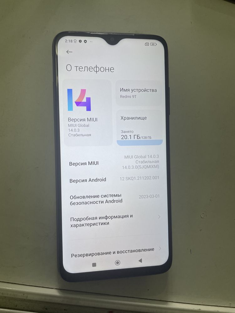 Redmi 9T 6/128 продам