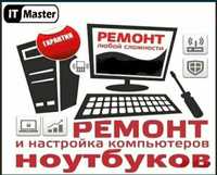 Программист | Установка виндовс | windows,Антивирусы, 1с Установка.